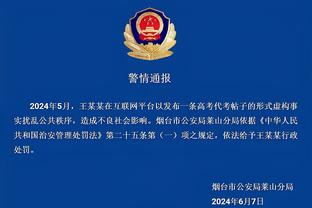 必威手机官网电话客服截图2