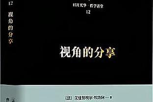 三分3中2&罚球2中2得8分4板！王庆明：今天血是热的