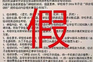 获胜功臣！孟子凯18投9中&三分10中4砍下24分5篮板2助攻3盖帽