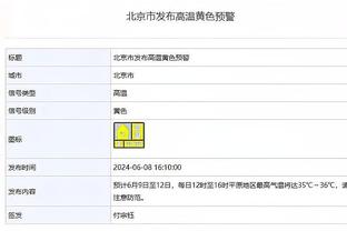 杠上了？拜仁球迷明天将放烟花抗议，此前欧足联威胁再放就禁赛