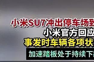 西蒙尼：对手表现更好 我与小伙子们同生共死 没什么好责怪他们的