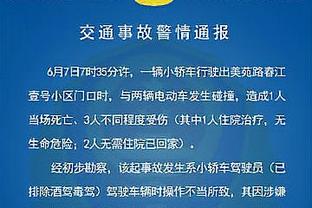 这是啥呀！布里奇斯14中3&三分7中1仅拿9分 正负值为逆天的-56！