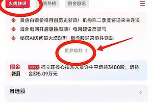 火力全开！张帆三节18中13砍30分5板3助3断 正负值+22