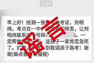 美记：勇士不想送走克莱&追梦 更倾向于通过交易为他们找帮手