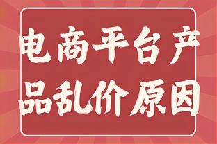 篮筐像大海！拉塞尔战黄蜂半场14中8轰下22分