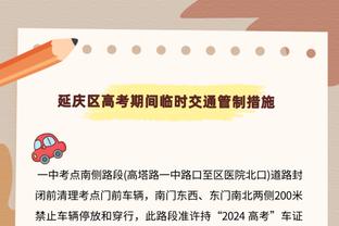 防守出色但手感一般！大洛佩斯17中7拿下18分6板4帽