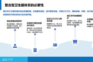 托莫里：我与特奥之间很有默契，不需过多交流就能很好地配合